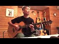 いつも何度でも 木村 弓（cover）