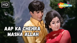 Aap Ka Chehra Masha Allah | Mohd Rafi Hit Songs | Shashi Kapoor Songs | Rootha Na Karo Love Songs