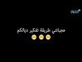 براهش اليوم ههههههه