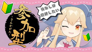 【 雀魂 】視聴者様参加型！麻雀ガチ初心者の魔女と一緒に皆様と学んでいきつつ楽しむ配信にしたい会。【 海色にわ / Vtuber 】