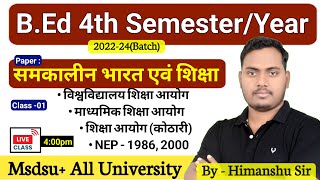Contemporary India and Education | Class 03 | B.ed 4th semester MSDSU| The Perfect Study