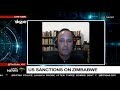 Talking US sanctions on Zimbabwe with Dr. Dale T McKinley