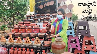 హైదరాబాద్ చుట్టూ హైవేల పైన ఉన్న రాజస్థాన్ మట్టి పాత్రల దుకాణాలు / Clay Cookware / Kitchen Products