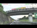 【4k hdr車載動画】対面通行規制中の広島高速1号線 下り 広島東ic〜間所ic 2023年9月15日 hiroshima japan expressway