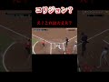 【ベース塞いでる？走路開けてる？】 ソフトボール 野球 softball 甲子園 好プレー集 日本代表 可愛い 美女 アメリカ gangnamstyle psy