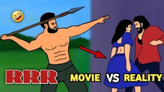 RRR movie vs reality | part 2 | Jr ntr | rajamouli | 🤣 funny 2d animated spoof | mv creation