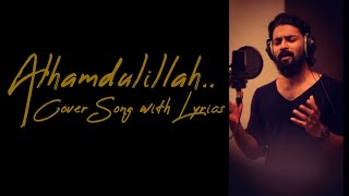 Alhamdulillah Song | Cover Song By Muhsin Bin Hameed |Sudeep Palanad | Dev Mohan |Sufiyum sujathayum
