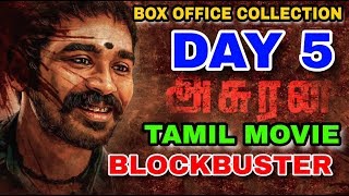 Asuran movie box office Collection day 5 | India, Worldwide | Blockbuster | Tamilnadu,Chennai