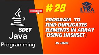 SDET Java Program 28: Java Program to Find Duplicate Elements in Array using HashSet in Hindi