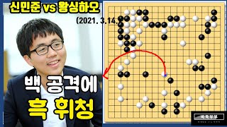 이세돌의 제자 vs 박정환의 제자가 대결한다면? - 한중 대결 하이라이트