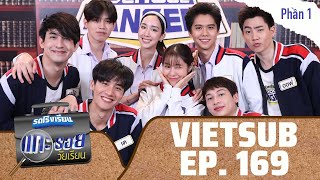 [VIETSUB] SCHOOL RANGERS - EP 169 |  QUÁ KHỨ HUY HOÀNG THỜI ĐI HỌC CỦA AYE - CIIZE | PHẦN 1