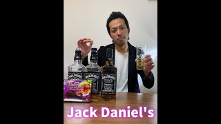 #JackDaniel's#ジャックダニエル#ウイスキー