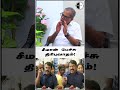 bnwtamil சீமான் பேச்சு திரிபுவாதம் video link https youtu.be n3ijyzaz61w