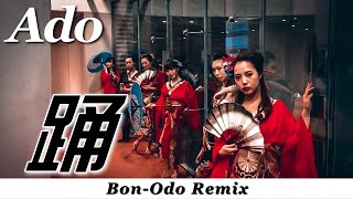 【Ado - 踊 (Bon-Odo Remix)】踊ってみた (和風) / 新井風味(ARAIFUMI)