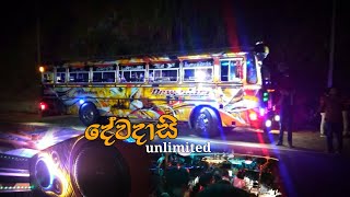 දේවදාසි Unlimited 🧡||  එයාගෙ indoor එක...|| අම්මෝ ලස්සන 😍||නුවරඑළිය ගිහින් එනගමන්. || #damrajini #sl