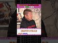 ホリエモン ライブドア事件の真相を語る【ホリエモンch切り抜き】