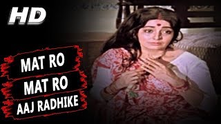 Mat Ro Mat Ro Aaj Radhike | Manna Dey | Jai Santoshi Maa 1975 Songs | Kanan Kaushal