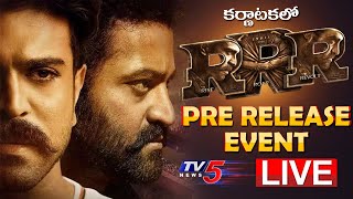 RRR Pre Release Event LIVE | Jr NTR | Ram Charan | SS Rajamouli | RRR LIVE | TV5 News