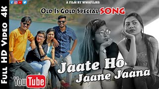 JAATE HO JAANE JANA || Parvarish 1977 Songs || hit Song #hitsongs #oldisgold #trending #youtube