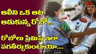 ఆలీని ఒక ఆట ఆడుకున్న రోబో... | Telugu Movie Comedy Scenes Back to Back | TeluguOne