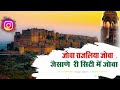 जोवा राजलिया जोवा जैसाणे री सिटी में जोवा jova rajliya jova . rajasthani viral song