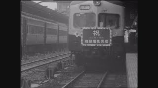 【懐かし映像】中央線の複線化でできた池田トンネル　岐阜県多治見市【1963年5月7日～1966年7月1日】