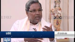 Nera Maathu with Siddaramaiah | Part4