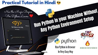 Now the Magic Begins For Python Lovers ❤️| Easily Run Python in HTML Code | PyScript Tutorial