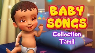 Tamil Baby Rhymes & Songs Collection Vol.1 | Infobells
