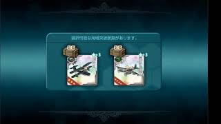 艦これ　2023夏E6 第3戦力ゲージ～　(*'▽')ノさあ　やるぞ～