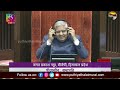 🔴live நாடாளுமன்ற சிறப்பு கூட்டத்தொடர் தொடக்கம் மாநிலங்களவை special parliamentary session pts