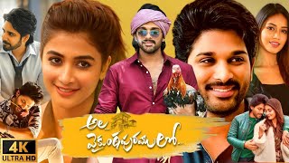 Ala Vaikunthapurramuloo Full Movie In Telugu | Allu Arjun | Pooja Hegde | Tabu | Facts \u0026 Review