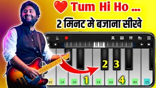 ❤️ Tum Hi Ho - Mobile Piano Tutorial - Arijit Singh Song - Hindi Song