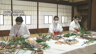 七五三参りの準備進む　巫女長「すくすく成長するようにという気持ちで作っています」　静岡・富士宮市　富士山本宮浅間大社