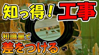 【R6S】工事だけでこんなに簡単に戦えるなんて。。　pc版 レインボーシックス シージ　RAINBOWSIX SIEGE　実況