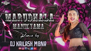 MARUDHALA MANIKYAMAA NEW FOLK SONG - BOUNCY MIX - DJ KAILASH MBNR | INSTAGRAM TRENDING FOLK SONG |