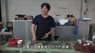 廖勝文夾紵漆器技法紀錄