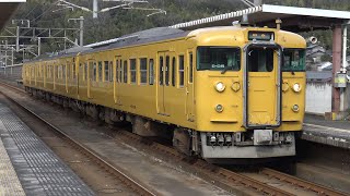 【4K】JR瀬戸大橋線　普通列車115系電車　ｵｶD-05編成　木見駅発車