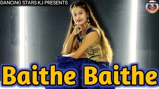 BAITHE BAITHE SONG | Dance Choreography | Mouni Roy | Zee Music Company | Dancing Stars KJ |
