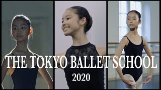東京バレエ団附属東京バレエ学校　紹介映像　ーTokyo Ballet School 2020