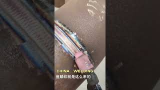 CHINA WELDING  TIG 鱼鳞纹