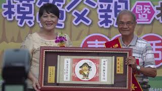 108年度元長鄉模範農民：17.瓦磘村 陳恒輝