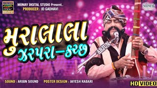 || MURALALA KUTCHI MOJ || ZARAPARA 2020 ||  ||MOMAY DIGITAL STUDIO ||