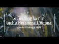 Let us Sing to יהוה lyrics - Lechu Neranena L'Adona - MJAI