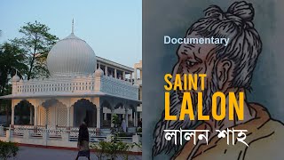 Saint Lalon |  Documentary on Lalon Shah