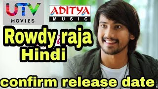 Raju Gadu (Rowdy Raja) South Hindi dubbed full movie | confirm release date 2019