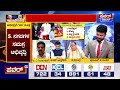 power focus ಕೇಂದ್ರ ಬಜೆಟ್​ನಲ್ಲಿ ಕರ್ನಾಟಕ ರೈತರಿಗೆ ಬಂದ ಭಾಗ್ಯವೇನು union budget farmers power tv