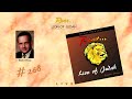 Robert Gay- Prophetic Praises Vol. 2:  Roar, Lion of Judah (Full) (1989)