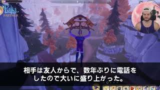 【感動】大口商談の担当を奪った女上司「これは国立大の私に任せて。高卒君w」資料を奪われた俺はニヤリと笑い「ドイツ語の商談、ガンバレ！」女上司「え？」【感動する話・いい話・泣ける話・いい話】