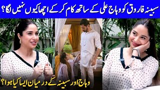 It's Very Difficult To Work With Wahaj Ali | Sabeena Farooq Interview | Celeb City Official | SA2T